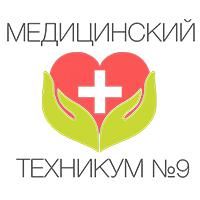 Логотип Медицинский техникум №9