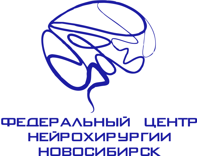 Логотип ФГБУ Федеральный центр нейрохирургии Минздрава России