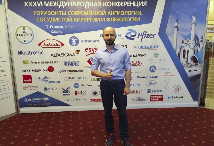 конференция «Горизонты современной ангиологии, сосудистой хирургии и флебологии» - фотография 2