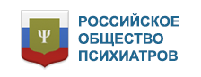 Логотип российского общества психиатров