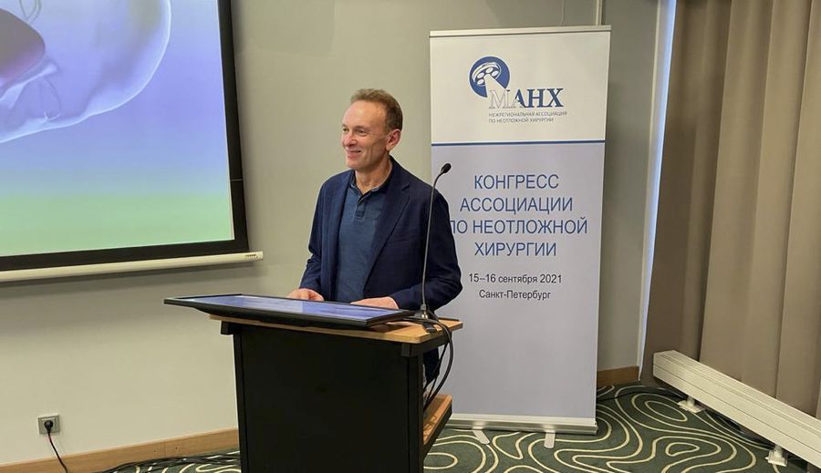 Конгресс Ассоциации По Неотложной Хирургии - Фотография