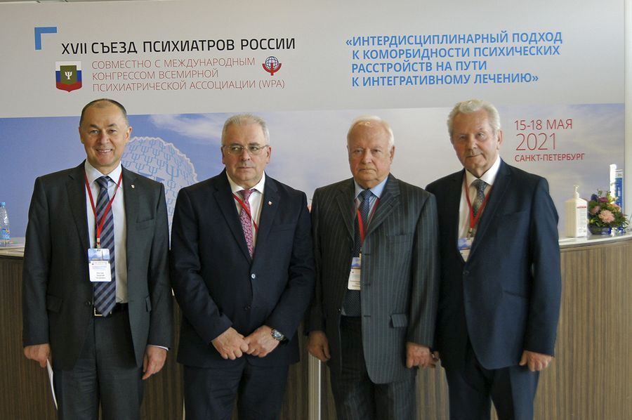 Участники XVII съезда психиатров России