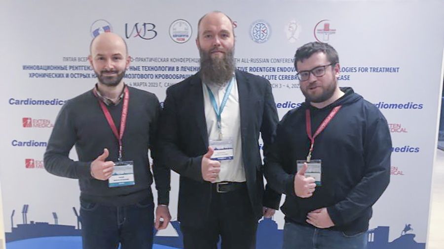 конференция Инновационные рентгенэндоваскулярные технологии - фотография с конференции 4