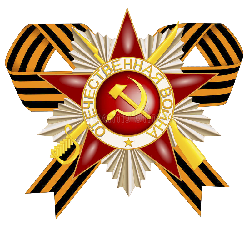 Бант ордена